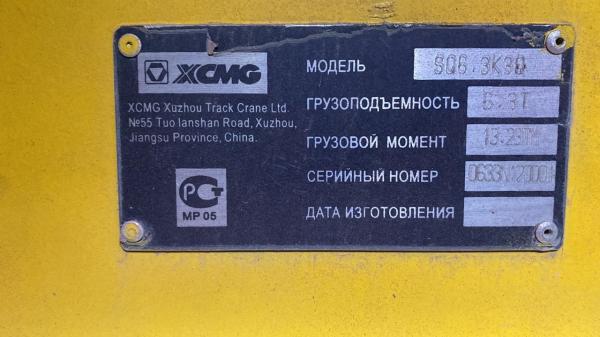 Самосвал Камаз 65117 (СЗАП 3517В)  с КМУ. — фото 6